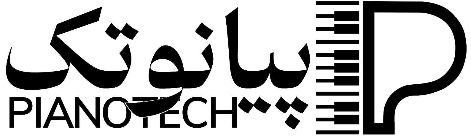 پیانوتک