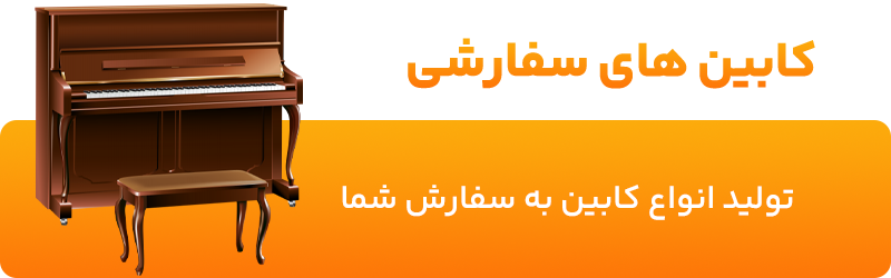 بنر محصول