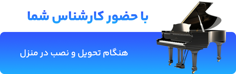 بنر محصول
